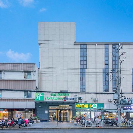 Holiday Inn Express Shanghai Gubei By Ihg Esterno foto