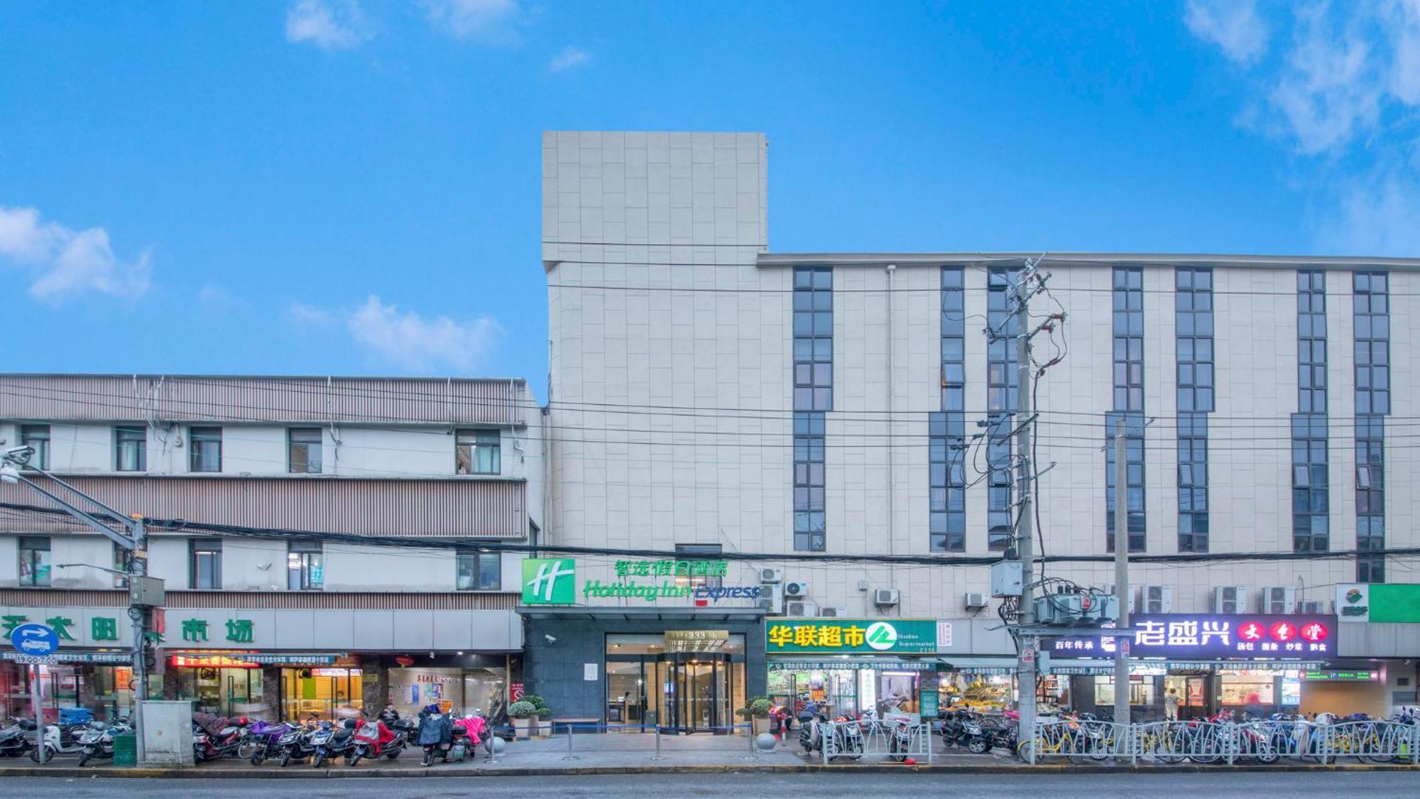 Holiday Inn Express Shanghai Gubei By Ihg Esterno foto